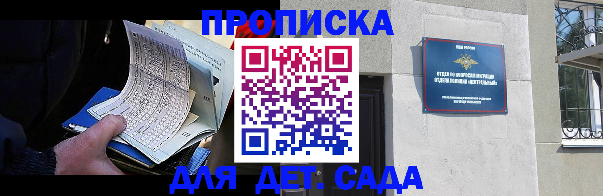 пропишу в квартире в Муравленко