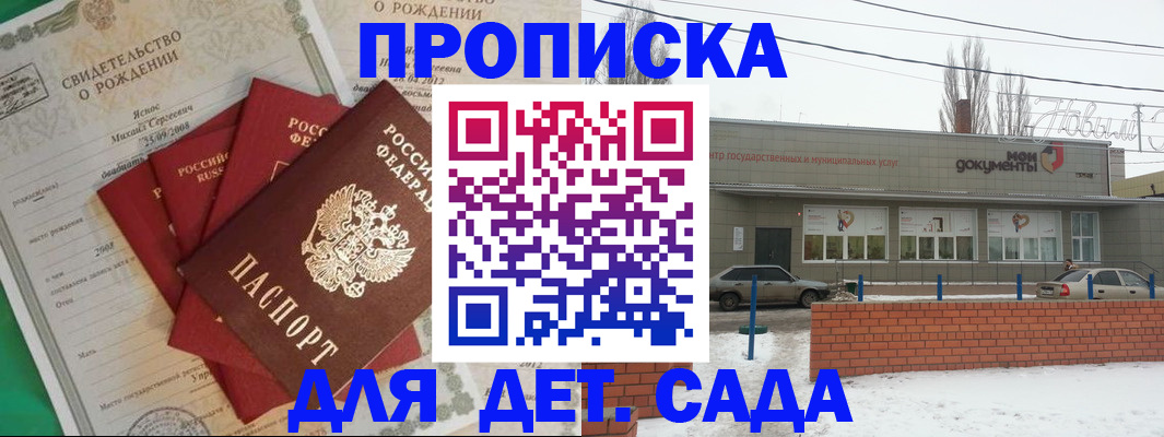 временная регистрация госуслуги в Муравленко